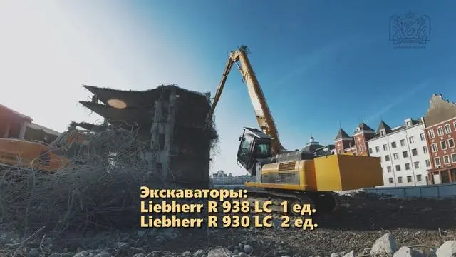Демонтаж недостроя в центре Йошкар-Олы с переработкой (дроблением) боя во вторичный щебень