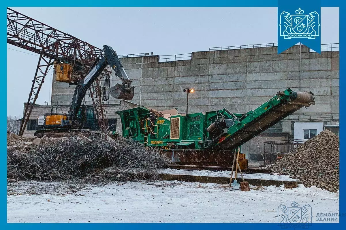 Демонтаж бетонных и железобетонных конструкций в Москве | Сносим.ком